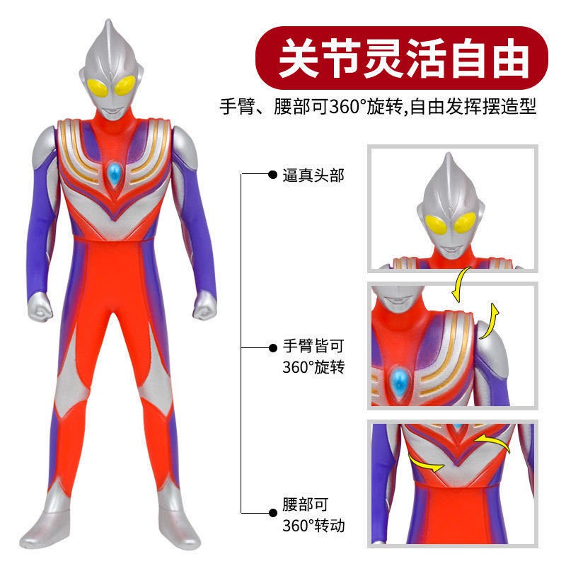 Mô hình đồ chơi quái vật Ultraman bằng cao su mềm mại siêu lớn làm quà tặng cho bé