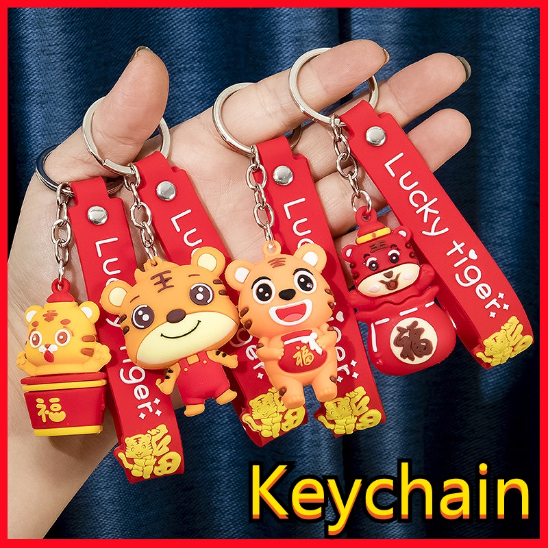 Móc khóa Vòng chìa khóa Móc khóa ô tô Tự làm Phim hoạt hình Con hổ dễ thương Chìa khóa Trang trí nội thất