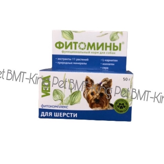 Thực Phẩm Chức Năng Dành Cho Chó Mèo Vitamin,dưỡng lông,Tiết niệu