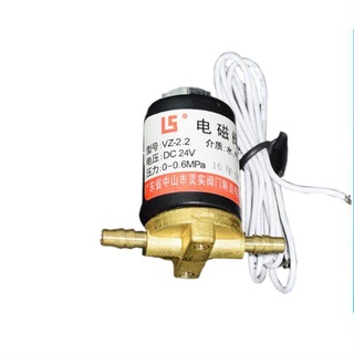  Set 2 Van Điện Từ DC24V Chuyên Dụng Dành Cho Ghế Nha Khoa 