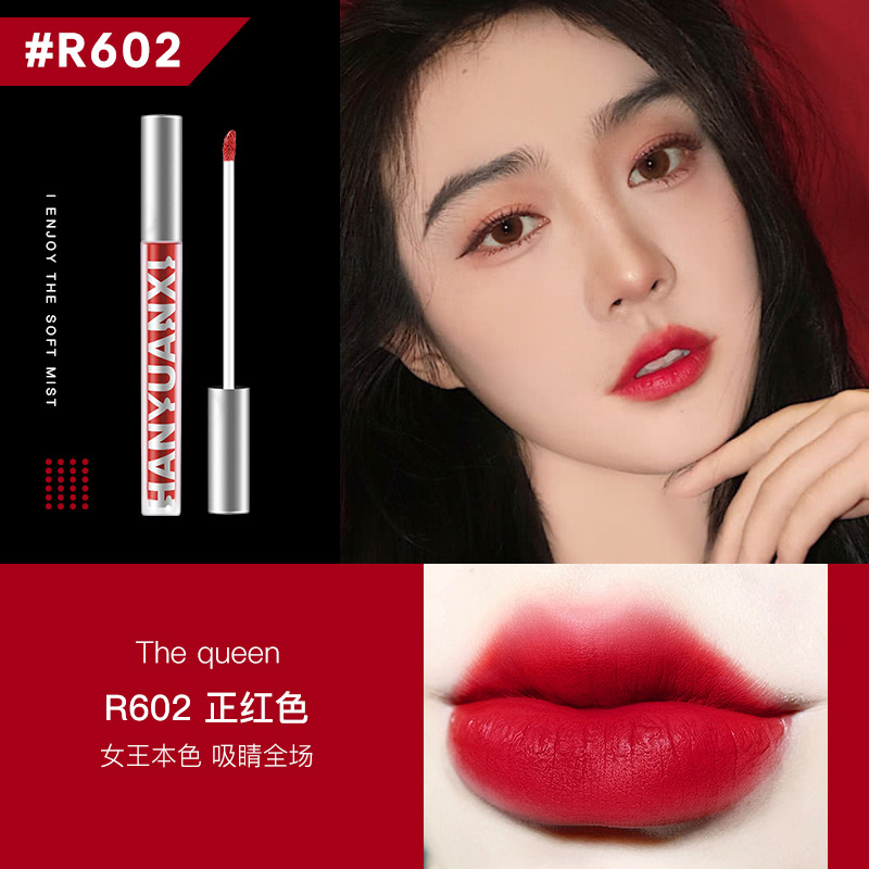 Son Môi Heyxi Dễ Lên Màu Chống Thấm Nước Không Dính Thành Cốc | BigBuy360 - bigbuy360.vn