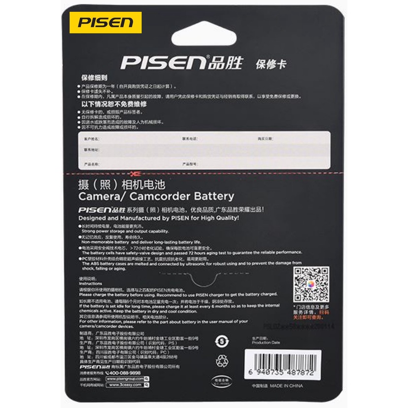 Pin Máy Ảnh Pisen Fujji NP95
