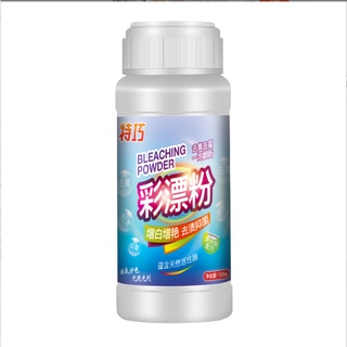 Bột tẩy trắng quần áo đa năng, chất tẩy vết bẩn ố mốc, khử khuẩn quần áo nội địa trung siêu hiệu quả lọ 120g