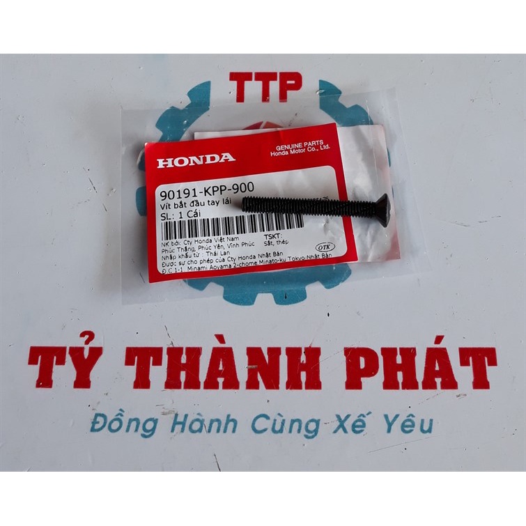 Ốc gù Honda đen zin