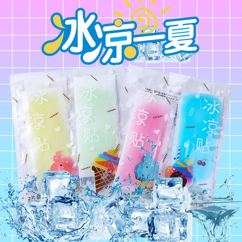 Bộ 2 nhãn dán cách nhiệt phong cách mùa hè cho điện thoại di động