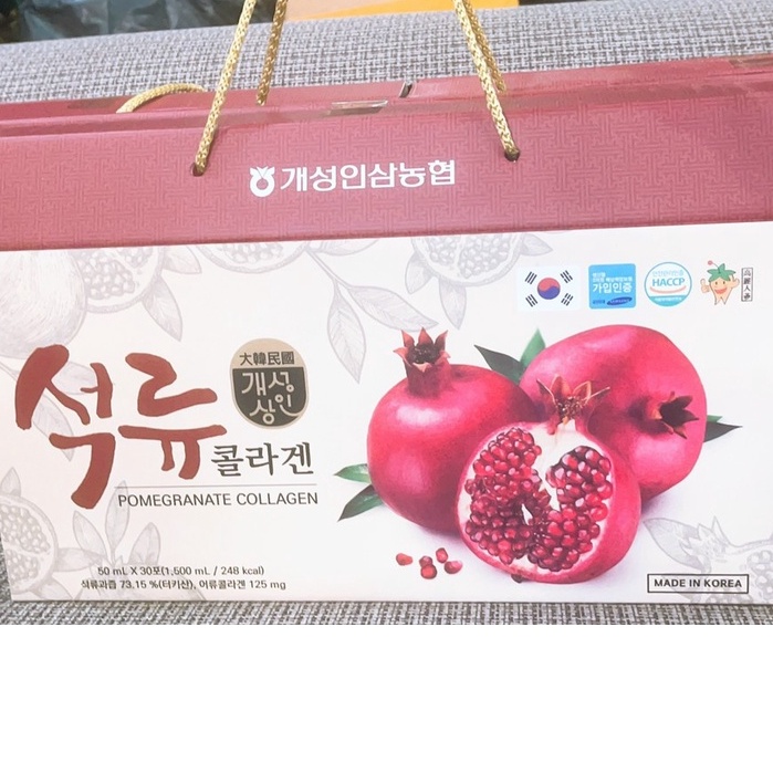 NƯỚC ÉP LỰU COLLAGEN HỘP 30 TÚI X 50ML HÀN QUỐC