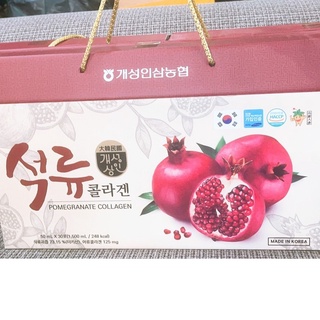 NƯỚC ÉP LỰU COLLAGEN HỘP 30  TÚI X 50ML HÀN QUỐC