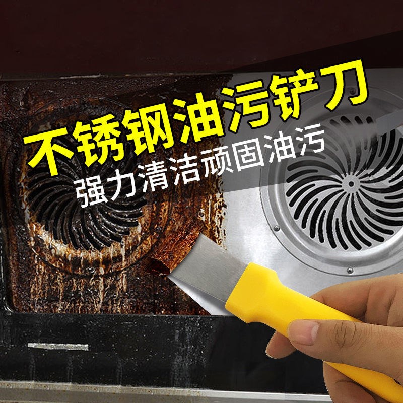 Xẻng Nấu Đá Bằng Thép Không Gỉ 304 Màu Đen Tiện Dụng