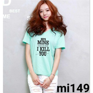 Áo thun nữ he is mine 393