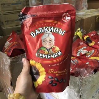 Hạt hướng dương Nga