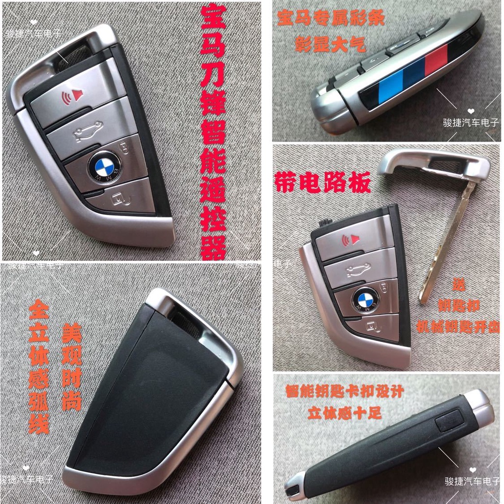 Bộ Sưu Tập Chìa Khóa Xe Hơi Mercedes-BENZ BENZ BMW Audi Land Rover Maserati Thông Minh