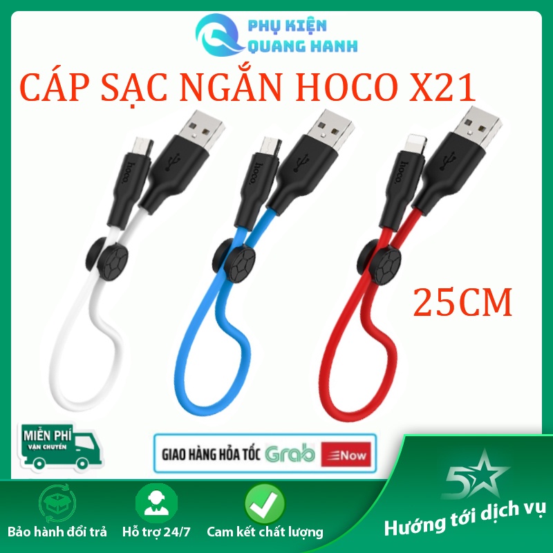 Cáp sạc ngắn 25cm, X21 dây silicon dòng sạc 2.4A