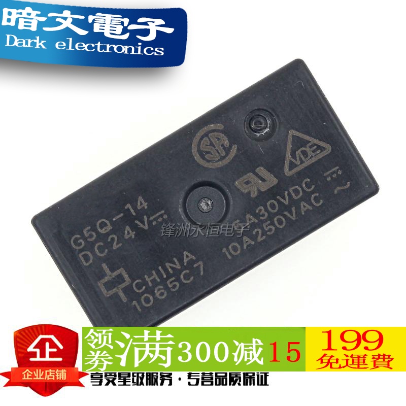 Rơ Le Điện Tử 51224v g5q-14 g5q-1a g5q-1a4-5v 12v 24v Chuyên Dụng