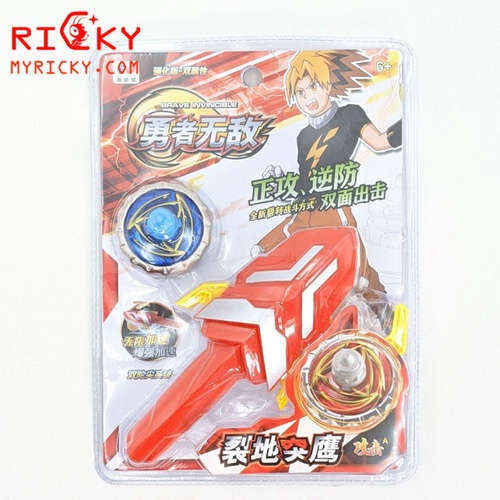 Con quay Beyblade Phong Thần Giáp Chiến - Con quay đại chiến vô cực Nado