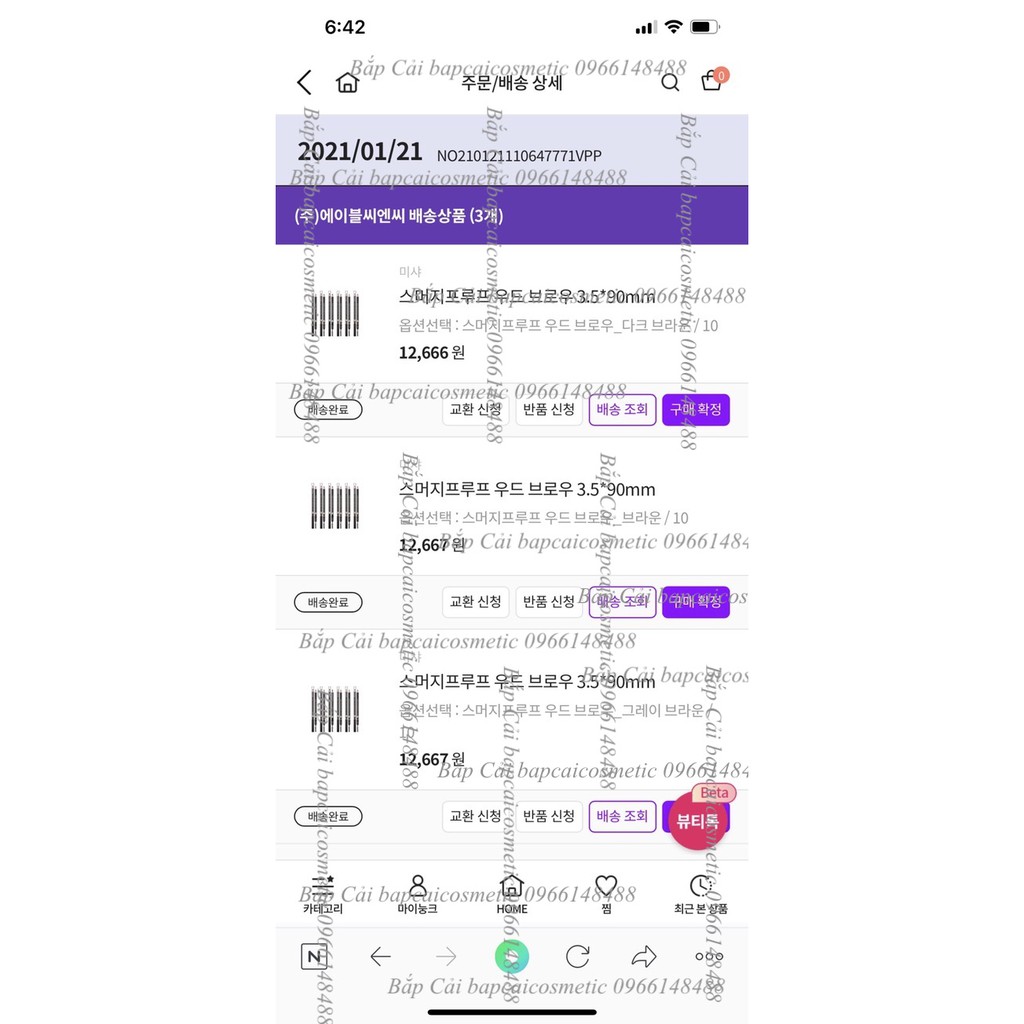 MBC Chì kẻ mày kèm cọ chống trôi Missha Smudge Proof Wood Brow sale | BigBuy360 - bigbuy360.vn