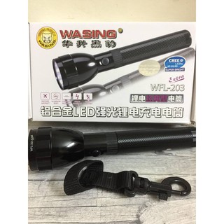 Đèn pin Wasing WFL-203 - WFL-203