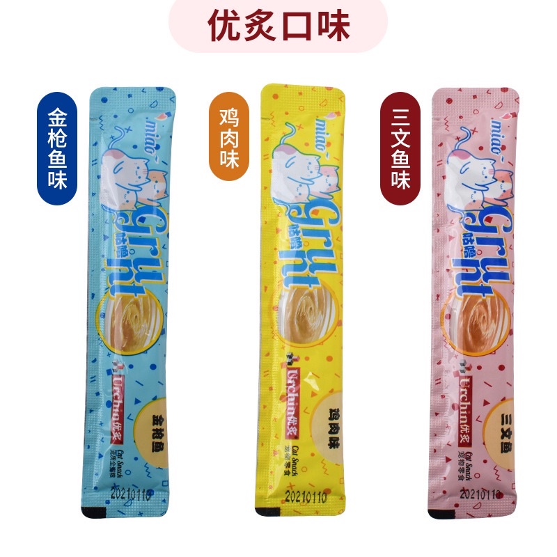 Súp thưởng URCHIN cho mèo siêu thơm ngon - gói 5 thanh x 15gr  soup thưởng ciao