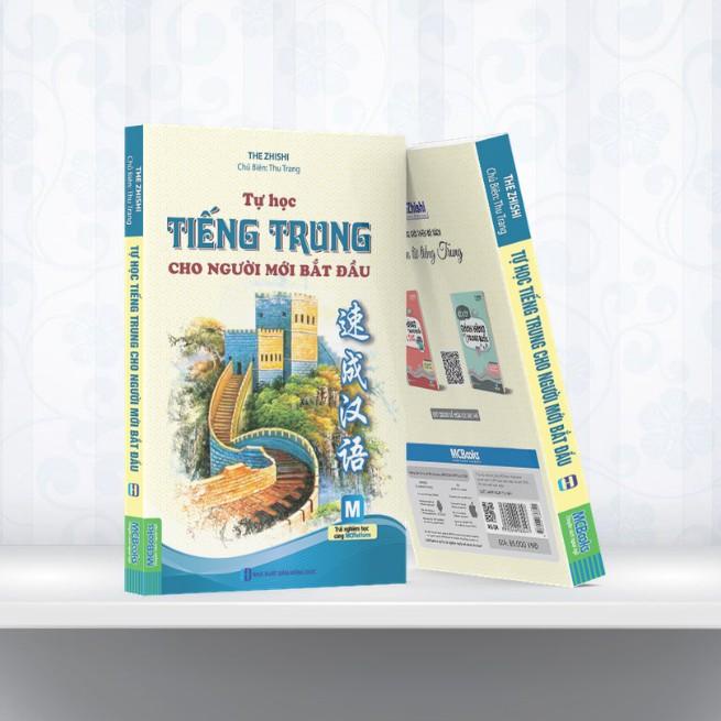 Sách - Tự học tiếng trung cho người mới bắt đầu ( 2 màu) - MCB