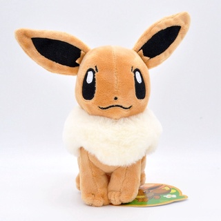 GẤU BÔNG POKEMON EEVEE (EEVUI) NÂU SIÊU DỄ THƯƠNG (20CM--->45CM) HÀNG CHÍNH HÃNG POKEMON XỊN CAO CẤP