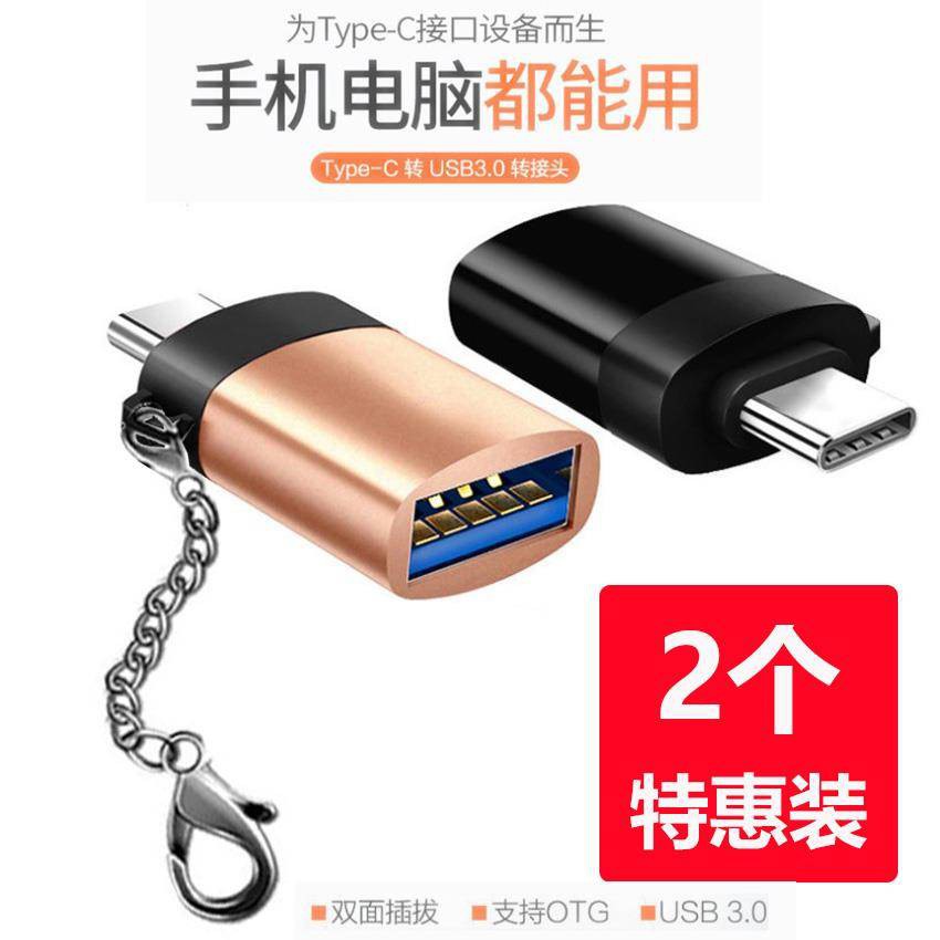 Xiaomi Black Shark Game Điện thoại di động, kết nối bàn phím chuột Xử lý U đĩa Nova3e? Adaptor OTG Typec-USB