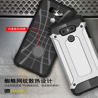Ốp điện thoại Armor silicon chống sốc cho LG G6