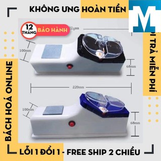 MÁY MÀI DAO KÉO ĐIỆN ĐA NĂNG