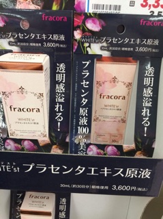 Tinh chất nhau thai Fracora White'st Placenta Extract