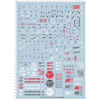 Decal nước pg 1/60 gundam mk2