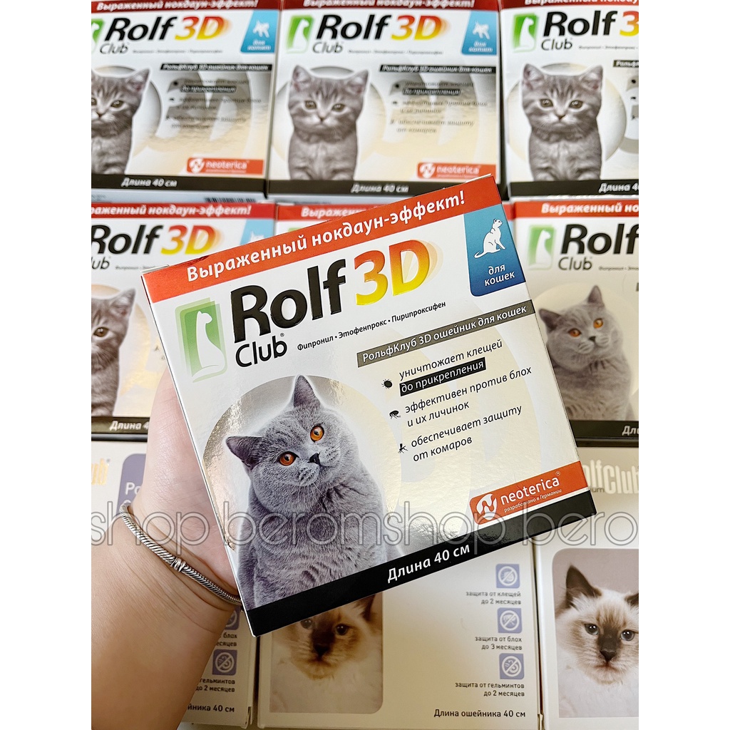 VÒNG CỔ CHỐNG VE RẬN ROLF CLUB 3D CHO MÈO VÀ MÈO CON MÀU GHI NHẬP NGA GIÁ CỰC RẺ