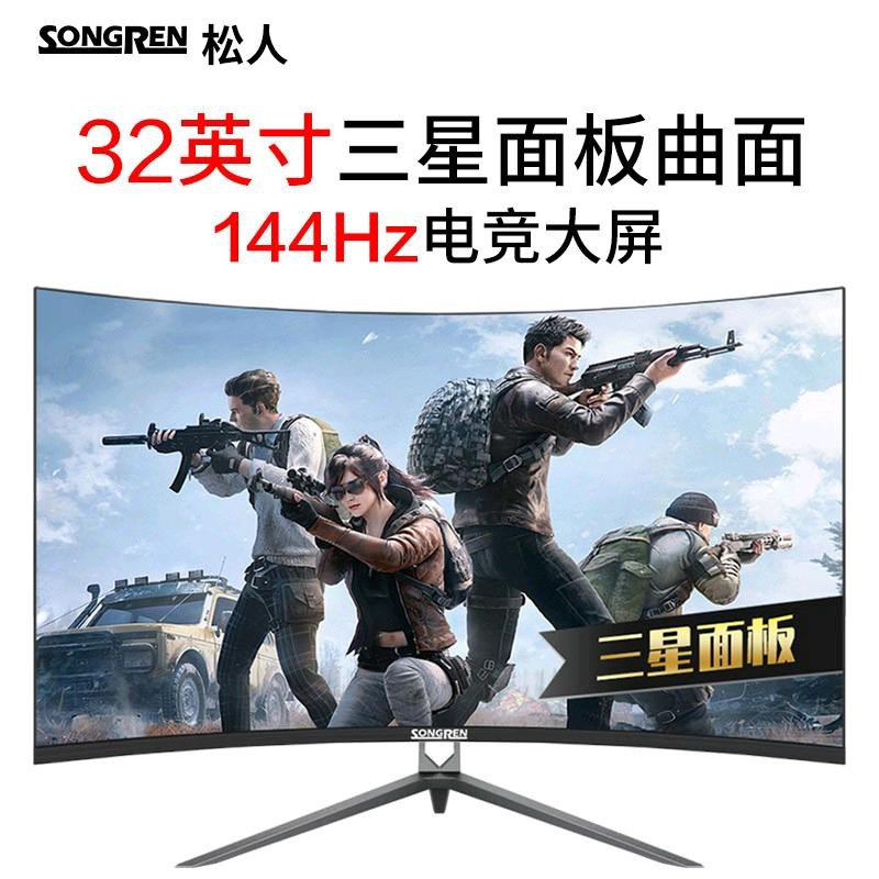 Màn Hình Máy Tính Songren 32 inch cong 144hz newbox 100% | WebRaoVat - webraovat.net.vn