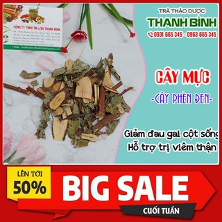 Cây Mực (Cây Phèn Đen) 500g - Hàng Cty Chất Lượng Loại 1