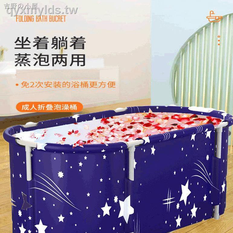 Bồn Tắm Toàn Bộ Cơ Thể Gấp Gọn Tiện Dụng Cho Người Lớn | BigBuy360 - bigbuy360.vn