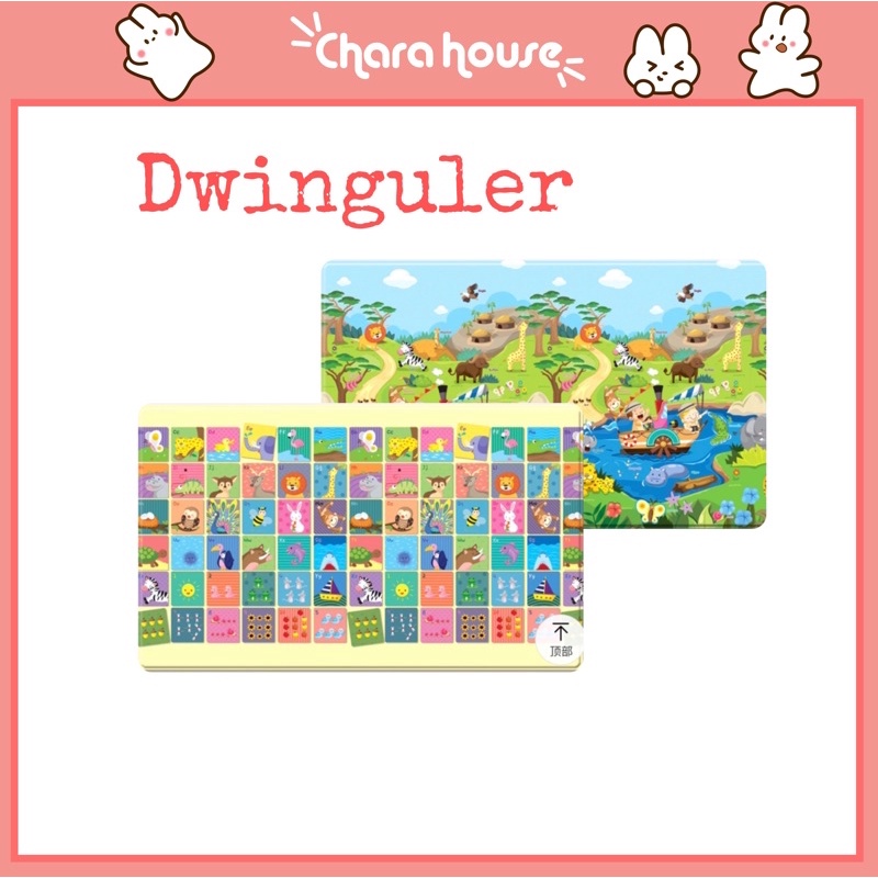 Thảm 100% Silicone Dwinguler hình MASAI CON VẬT VÀ CHỮ CÁI