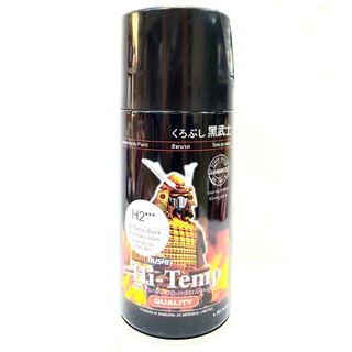 Sơn xe chịu nhiệt màu đen kurobushi hi temp 300ml