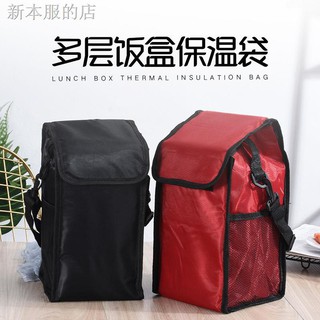 Túi Đựng Hộp Cơm Giữ Nhiệt Chống Thấm Nước