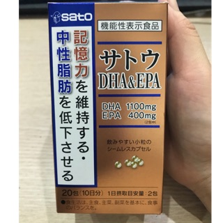 Viên uống bổ não Sato Nhật Bản