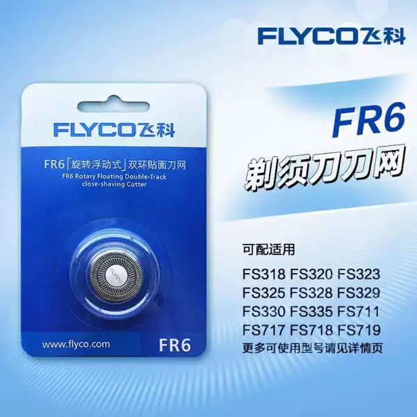 Lưỡi dao cạo râu Flyco FR6 (1 lưỡi)- Video thật