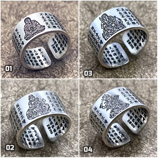 Nhẫn phật bản mệnh khắc bát nhã tâm kinh