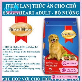 COMBO 5 GÓI - Thức ăn hạt chó lớn SMARTHEART 400g Adult - Smart Heart