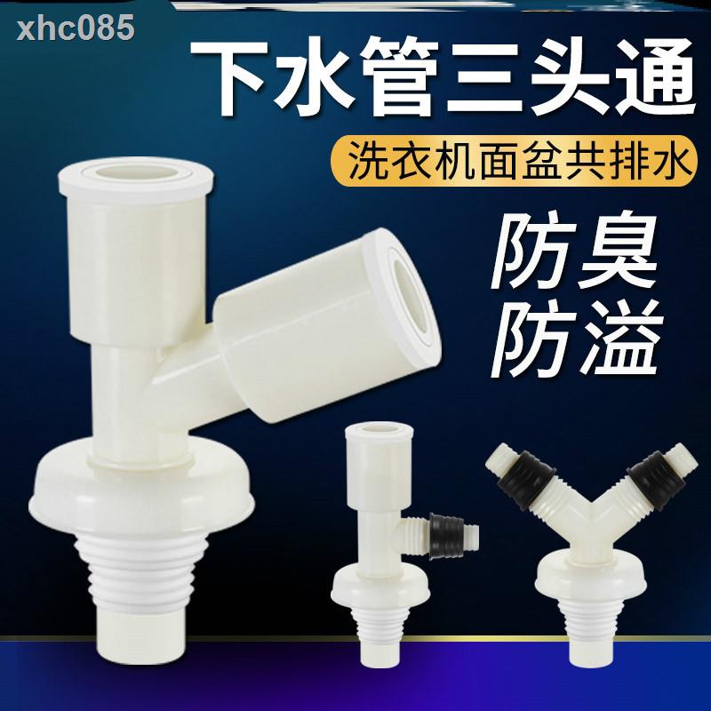 株式会社 Đầu Nối Ống Thoát Nước Máy Giặt Ba Đầu Khử Mùi Chống Chảy Ngược