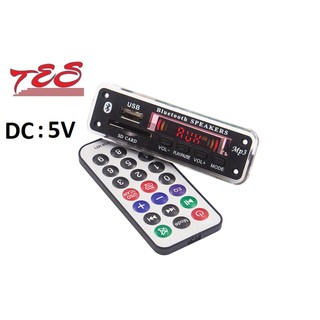 Mạch Giải Mã MP3 tích hợp Bluetooth  5V Mẫu MP07