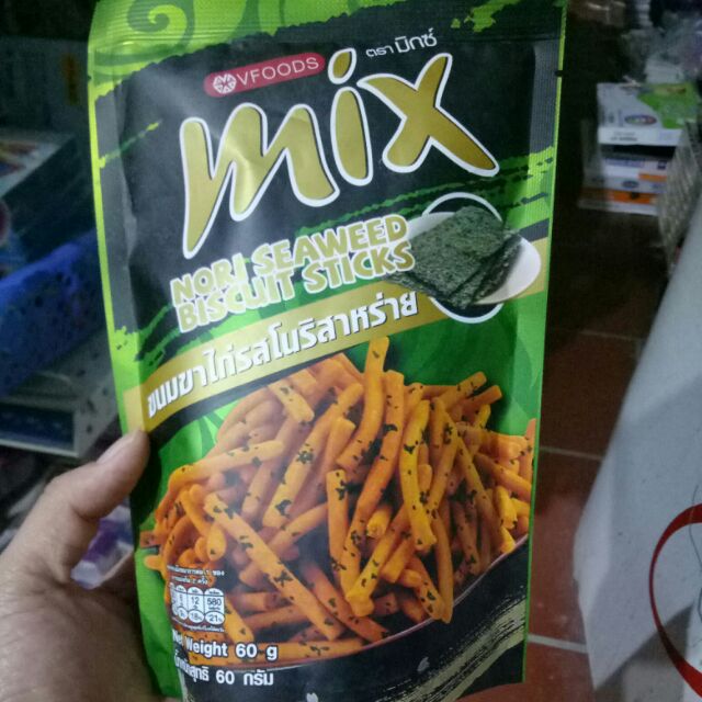 Siêu ngon Bim Bim Snack Cọng Nhập Thái Lan Mix 60g