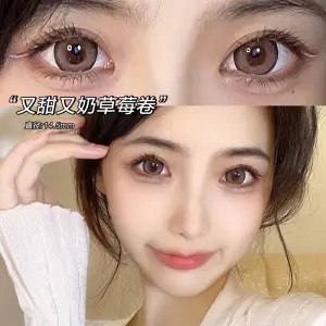 [Hàng Mới Về] Kính Áp Tròng Hình Quả Dâu Dễ Thương Cho Học Sinh