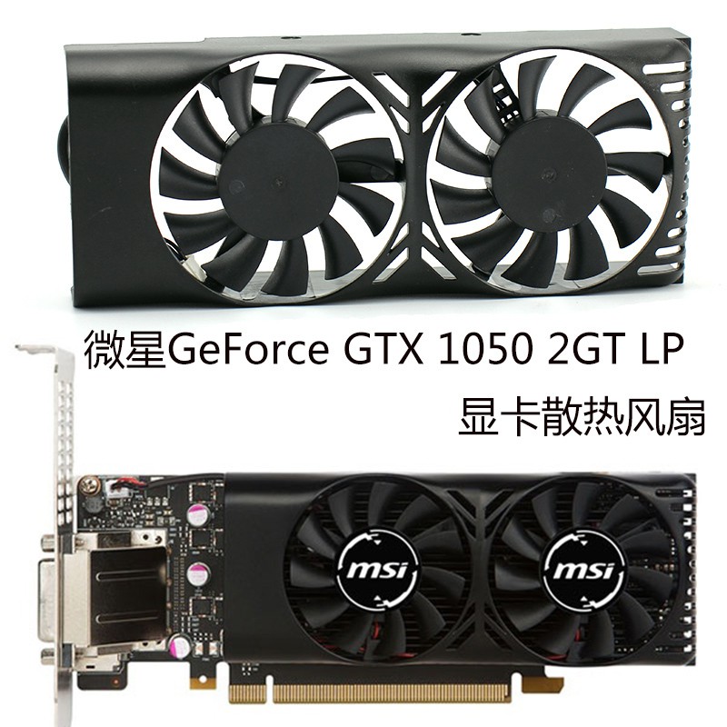 Quạt Tản Nhiệt Msi Geforce Gtx 1050 2gt Lp