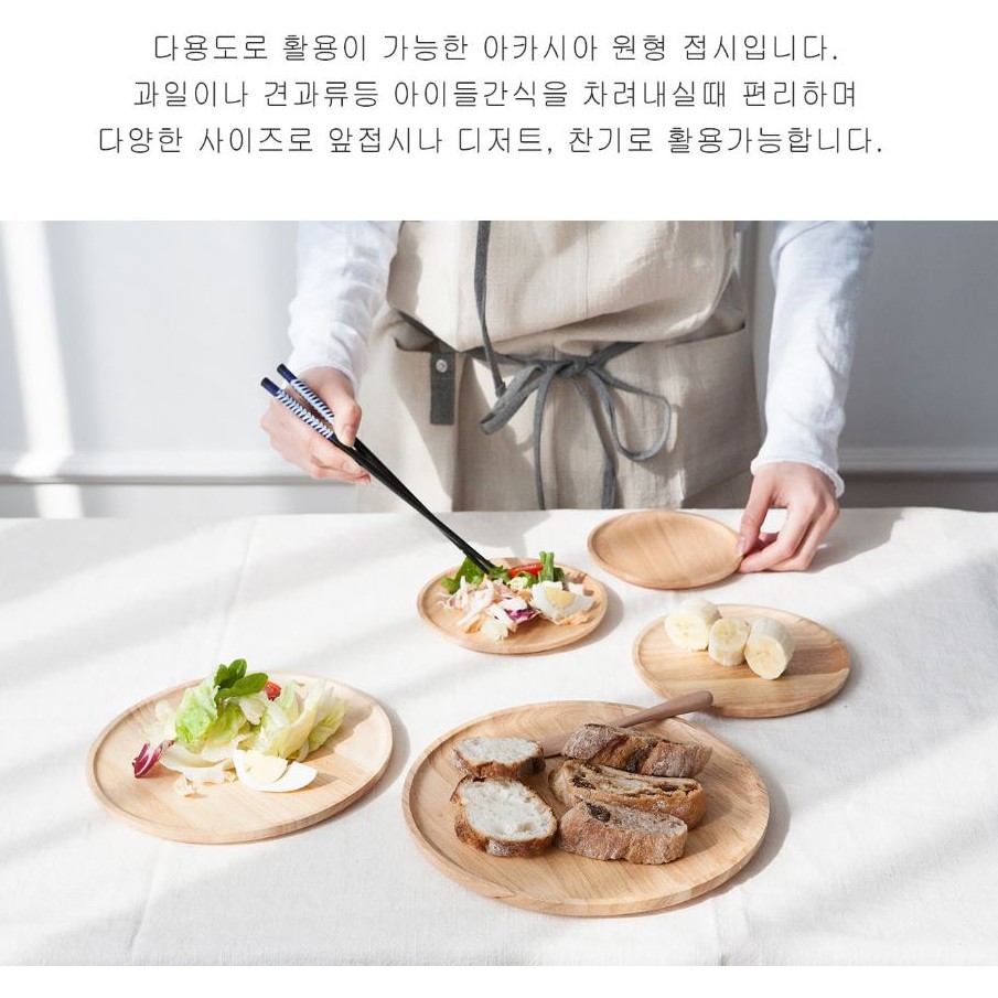 Dĩa Gỗ Tròn Đựng Sushi Decor chụp ảnh thức ăn Tiện Dụng - Giba