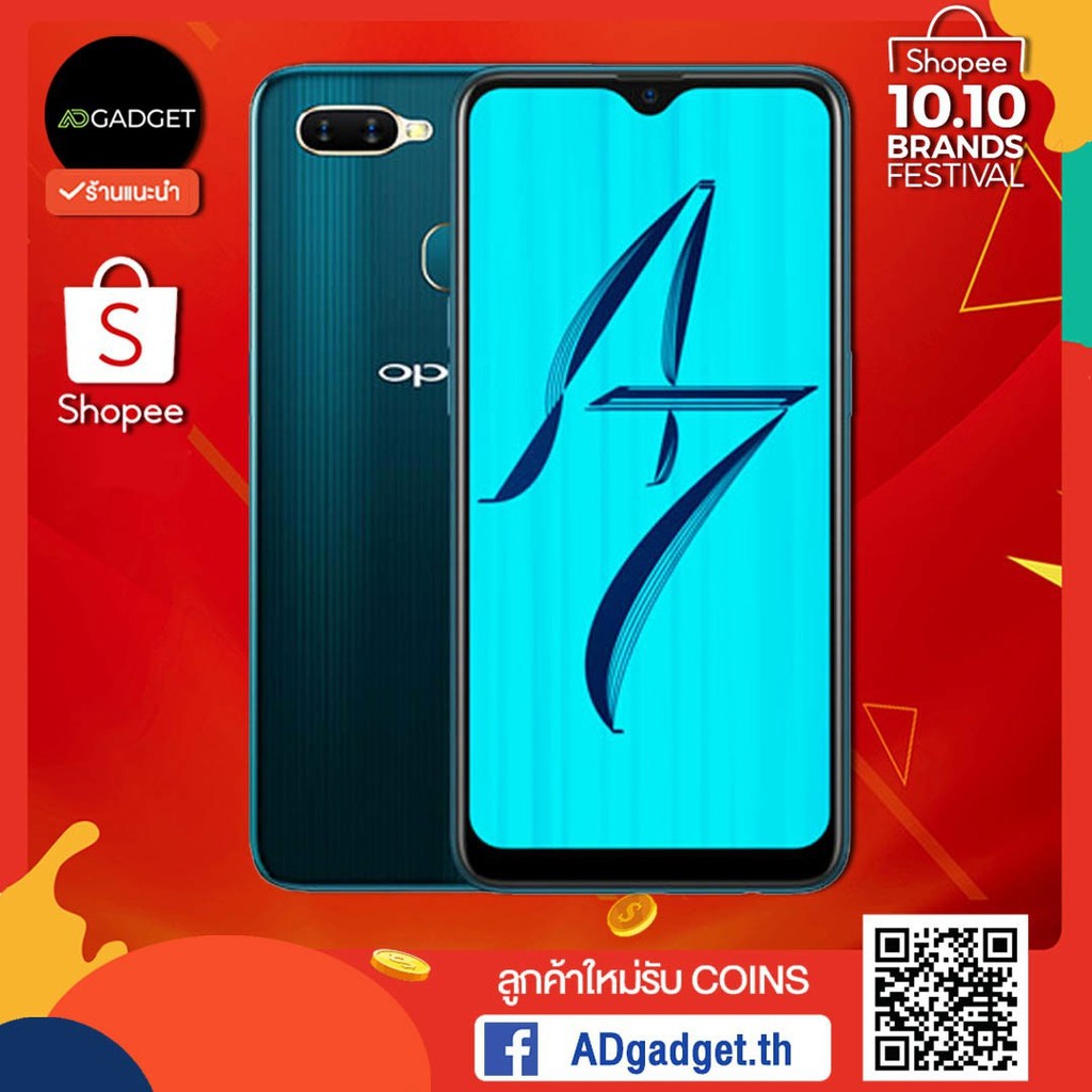 [ MB1010  1000 coins] Oppo A7 4/64 GB ...