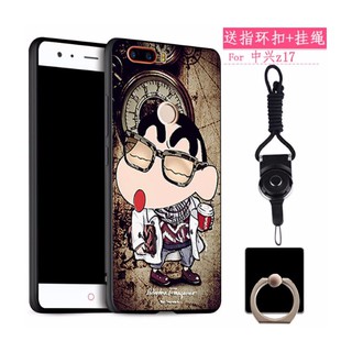Ốp Nubia Z17