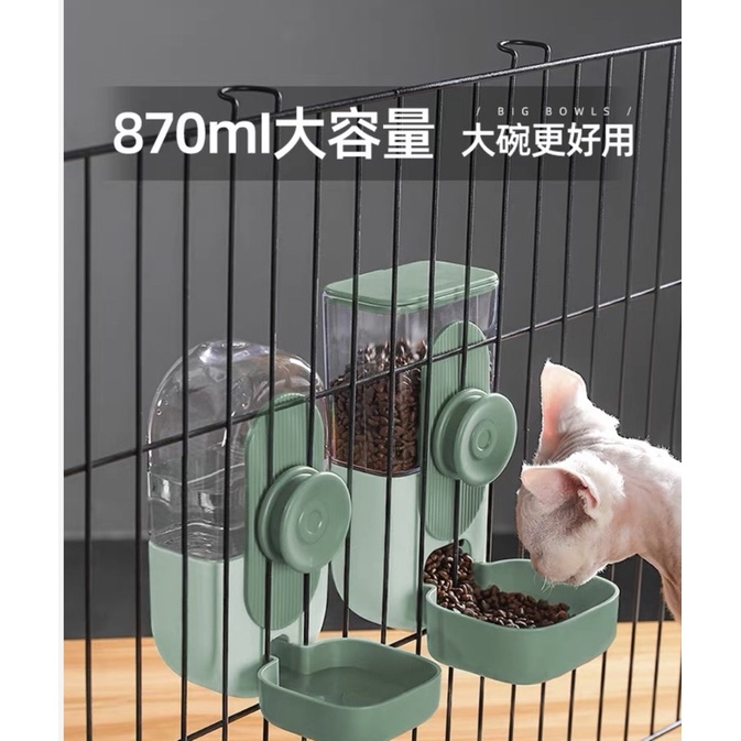 Bình ăn uống gài chuồng tự động cho chó mèo