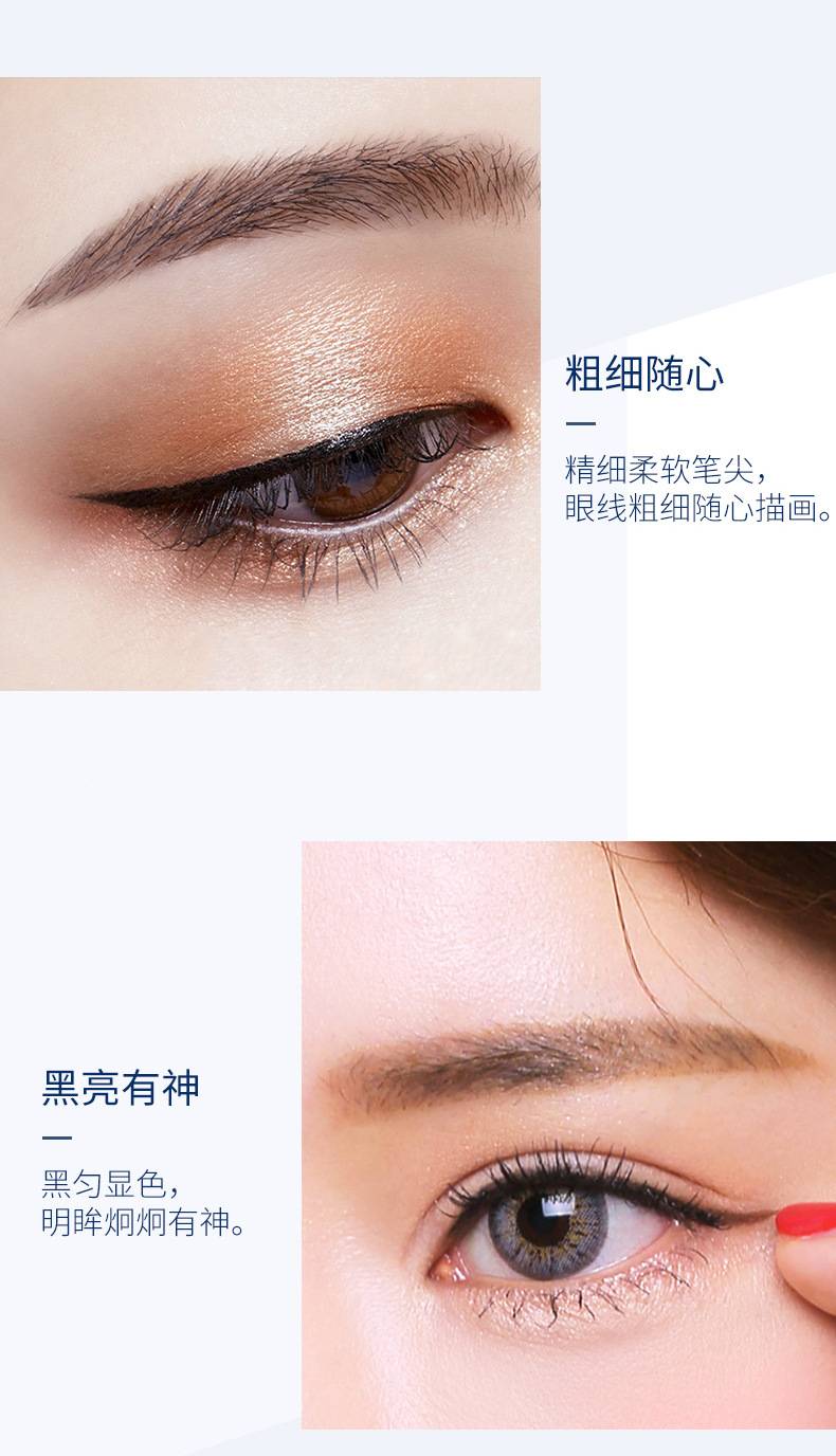 Bút Kẻ Mắt Nhanh Khô Lameila Phong Cách Hàn Quốc Tiện Dụng | BigBuy360 - bigbuy360.vn