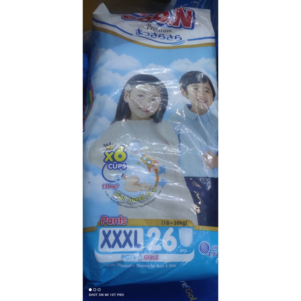 Bỉm tã quần Goon Premium size L 46 miếng (9-14kg)